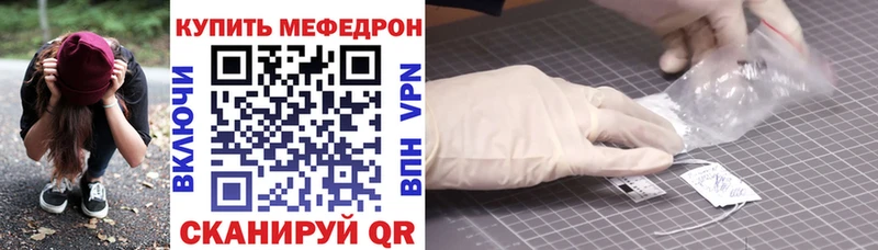 Какие есть наркотики Енисейск МДМА A PVP COCAIN ГАШ МЕФ Каннабис АМФЕТАМИН