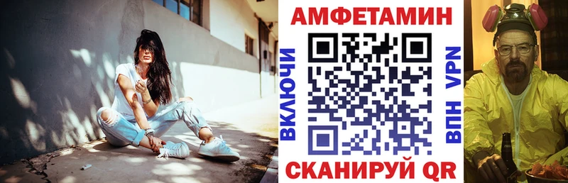 наркошоп  shop состав  Amphetamine Premium  Енисейск 