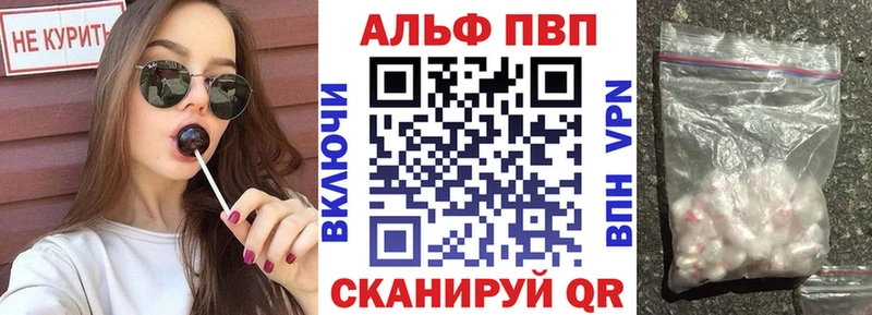 А ПВП СК  маркетплейс клад  Енисейск 