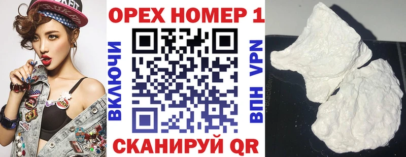 COCAIN FishScale  Енисейск 