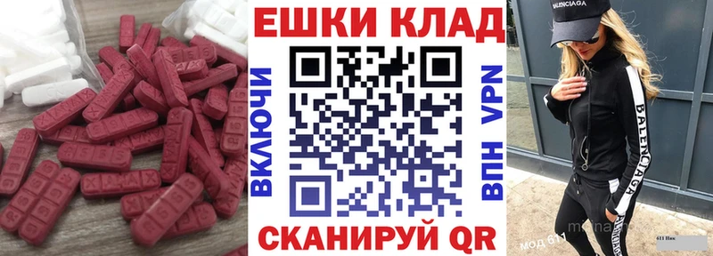 ЭКСТАЗИ 250 мг  нарко площадка состав  Енисейск 