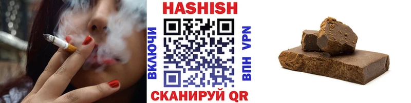 что такое наркотик  площадка как зайти  ГАШ hashish  Енисейск 