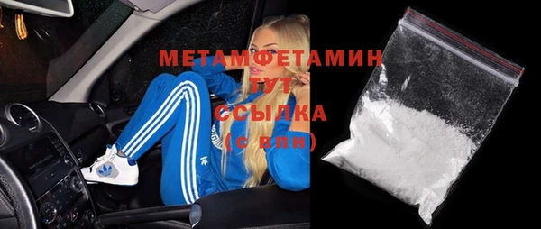 прущая мука Осинники