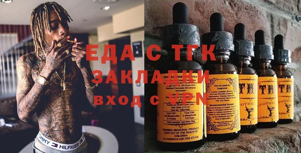 ПСИЛОЦИБИНОВЫЕ ГРИБЫ Алзамай
