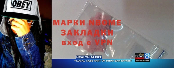 COCAINE Алексеевка
