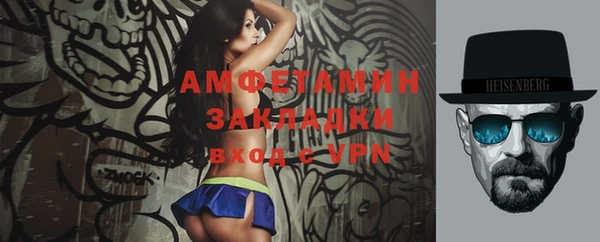 COCAINE Алексеевка
