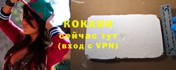 COCAINE Алексеевка