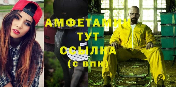 COCAINE Алексеевка