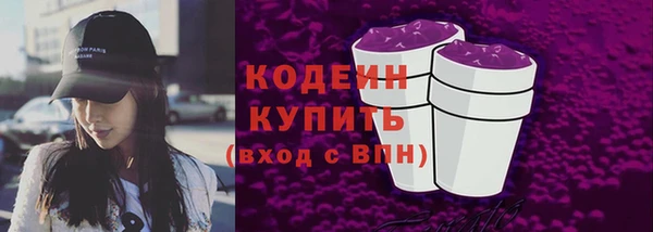 прущая мука Осинники