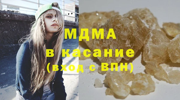 COCAINE Алексеевка