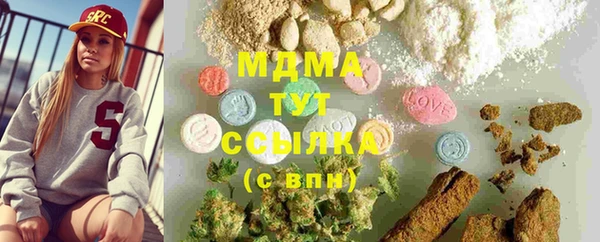 COCAINE Алексеевка