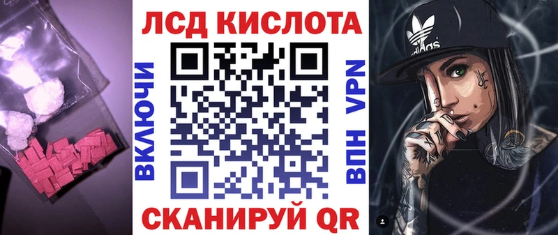ЛСД экстази ecstasy  мега маркетплейс  Енисейск 