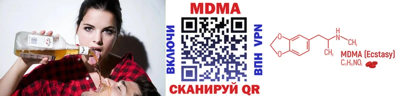 МДМА кристаллы  хочу наркоту  Енисейск 
