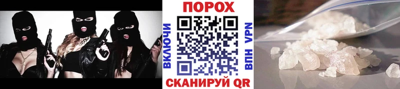 купить закладку  Енисейск  МЕТАМФЕТАМИН винт 