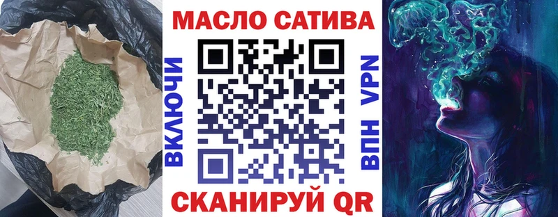 Дистиллят ТГК жижа Енисейск